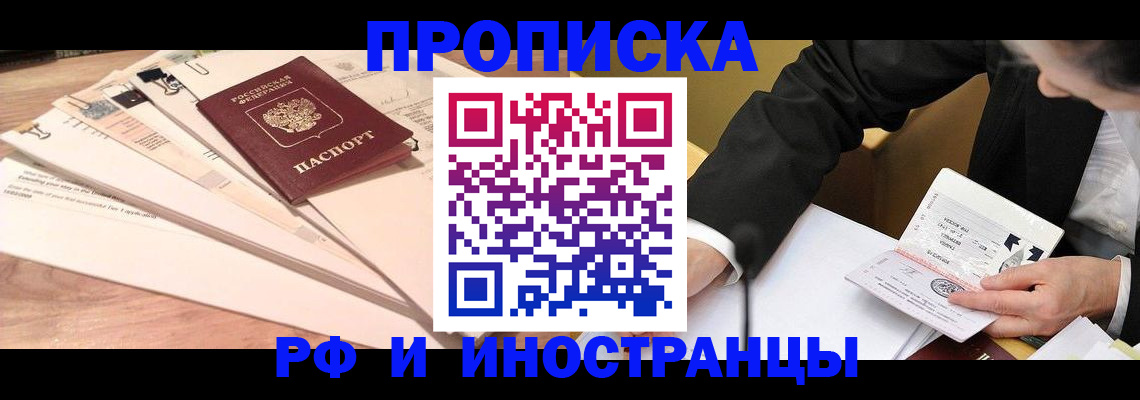 найти адрес прописки в Калининске
