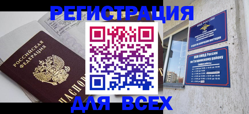 регистрация для дет. сада в Калининске